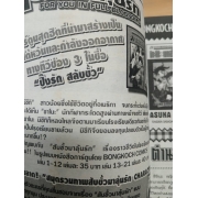 THE TOP SECRET ผ่าแผนลวง ล่าปริศนา 1 **รบกวนเลื่อนดูสภาพหนังสือก่อนการสั่งซื้อ**